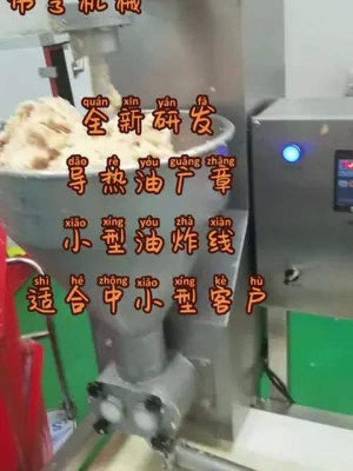 伟亨食品机械 源头实力厂家，打造全方位食品方案解决专家